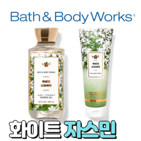 배스앤바디웍스 BBW 향기로운 화이트 자스민, 바디워시, 1개, 295ml