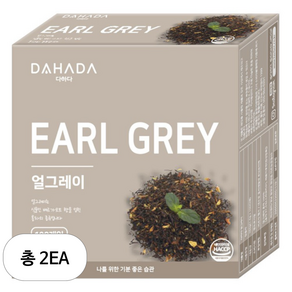 다하다 얼그레이, 1.6g, 100개입, 2개