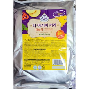 티아시아 분말커리 푸팟퐁 1kg(50인분) 대용량 업소용 카레