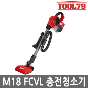 밀워키 콤팩트 청소기 M18 FCVL-0 베어툴