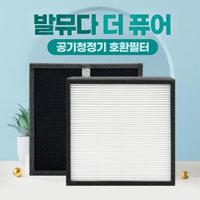 발뮤다 더 퓨어 공기청정기 호환 필터 헤파+탈취 복합형 세트 국산 A01B-P100 THE PURE, 1개