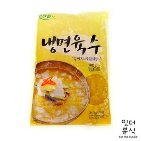 맛찬들 백미 골드냉면육수 340g x 30봉 냉면육수 30인분 개별포장