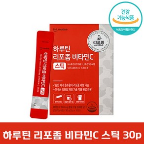 하루틴 리포좀 비타민C 스틱 30p, 90g, 1개