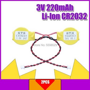 KTS CR2032 CR2032W 3V 220mah 리튬 배터리 CMOS BIOS 컴퓨터 마더보드 버튼 배터리 플러그 포함 2 개, 2개