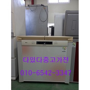 [다잇다중고가전]중고김치냉장고 뚜껑형 딤채 189리터 소형중형대형 용량별 전화문의 최상급중고