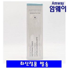 Amway ARTISTRY SKIN NUTRITION 리뉴잉 소프트닝 토너 6.7FL OZ 200mL 에센스 토너 민감성 피부, 1개