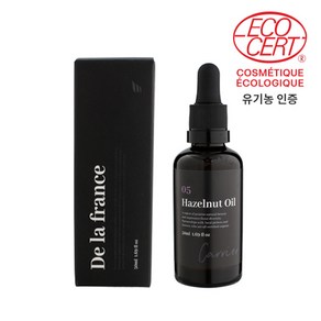 헤이즐넛오일[비정제]-프랑스 유기농, 1개, 50ml