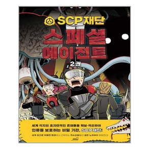 SCP 재단 스페셜 에이전트 2, Oldstais(올드스테어즈)