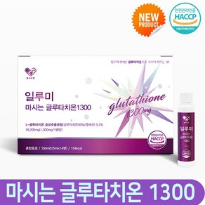 일루미 마시는 글루타치온 1300 영국산 액상 300달톤 시스테인 효모 추출 분말 엘라스틴 모로오렌지, 1개, 350ml