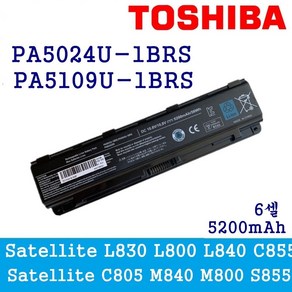 TOSHIBA PA5024 PA5023 PA5023U PA5109U 호환용 16350675 (무조건 배터리 모델명으로 구매하기) Z, 1개