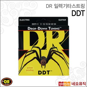 DR Sting Dop Down Tunning, DR DDT-11_P1, 1개