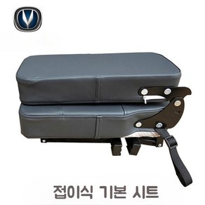 4세대카니발 보조의자 중간열 2열시트 3열 호환 추가 열 등받이 간이 주문제작, 11. 접이식 받침대(기본형)블랙, 1개