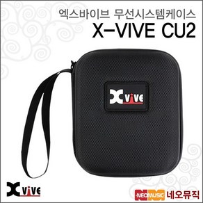 기타브랜드 엑스바이브 케이스 X-VIVE HARD TRAVEL CASE CU2, X-VIVE CU2_P1, 색상:X-VIVE CU2_P1, 1개