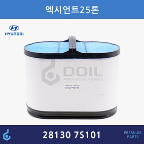 현대 트라고 엑시언트 특장 에어필터 ODM제품 28130-7S101 7S100 281307S101, 1개