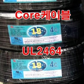 조작선 UL2464 AWG18x4C 10M 절단/통신케이블 센스선, 1개