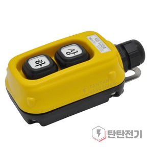 KG-L02A 리프트 호이스트 스위치 상하 팬던트 크레인 개폐 KG AUTO, 1개