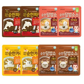[아이배냇] 베베 이유식 순한 짜장외 3종 50g x 8개, S446짜장2개+카레2개+소불고기2개+새우달걀2개