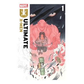 (영문도서) Ultimate X-Men Vol. 1 Papeback, Ultimate Univese, English, 9781302957315