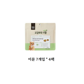 냥쌤 교감트릿 7개입 x 4팩 고양이 간식 트릿, 냥쌤 교감트릿 이뮨 4개, 1세트, 49g