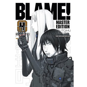 Blame! 4, Vetical