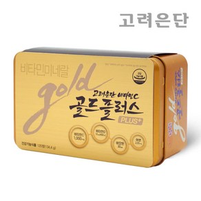 고려은단 비타민C 골드플러스 1120mg * 120정 4개월분