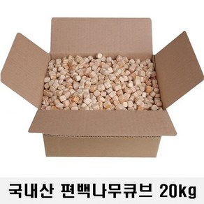 대용량 편백큐브 친환경 편백나무칩 피톤치드 국내산 편백나무큐브, 편백 20kg, 1개