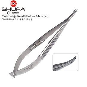 SHUFA 슈파 카스트로비에조 니들홀더 14cm (스프링지침기 / Castoviejo NeedleHolde), 1개, 슈파 카스트로비에조 니들홀더 14cm 곡선형