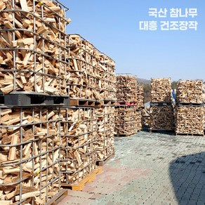 캠핑장작 대흥 국산 참나무 장작 10kg 15kg 20kg 감성 캠핑 불멍 미니 난로 17kg 원두 커피 마대 자루 포장 땔깜 화목 보일러, 박스-10kg, 1개