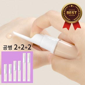 벨라룸 새지 않는 간편한 여행용 진공 화장품 공병 세트, 6개, 퓨어 화이트