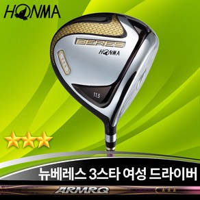 혼마 뉴베레스 3스타 여성용 드라이버, 12.5도, 아마크38 L