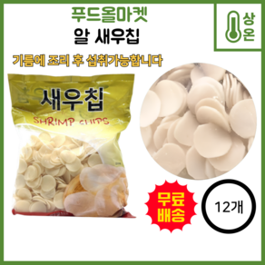 MMMALL 비치치 새우칩, 1kg, 12개