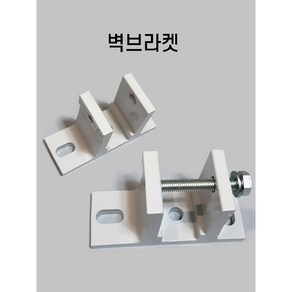 국산 벽브라켓 콘크리트 지지 부품 선반 브라켓 어닝설치, 1개