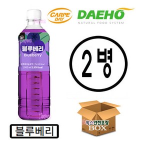 대호 카르페데이 블루베리 액상 1000ml x 2개, 1L