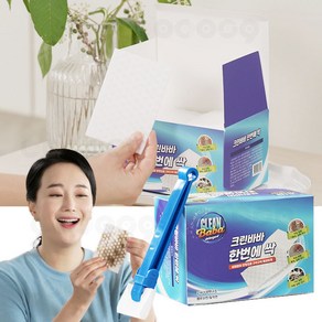 [로코스샵] 크린바바 한번에 싹 매직시트 빨아쓰는 행주 주방 화장실 욕실 쇼파 물때 기름때 얼룩 제거 청소포, 1세트