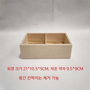 음료보관대 헬스장 선반 진열대 수거대 음료수 원목 보관 매장용 보관대, V, 1개