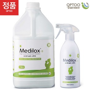 가정용 고수준 살균소독제 메디록스B 4L+500ml, 1개, 4L