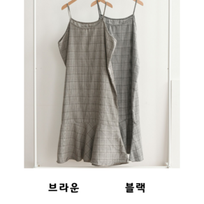 NewCae 여성 뷔스티에 원피스 가을 체크원피스 데일리 룩