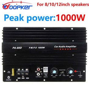 12 인치 스피커 서브우퍼 앰프 보드 피크 1000W 고출력 카 오디오 4 8 옴 베이스 스피커용 12V