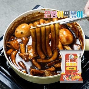 은영이떡볶이 짜장맛 2인분 (460g) x 2팩, 460g, 2개