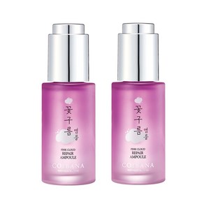 코이바나 꽃구름 리페어 잡티 앰플 30ml 촉촉한 에센스 미백 앰플, 2개