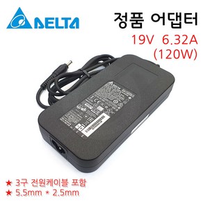 한성 X56K X56KS X57K X58K BossMonste 노트북 충전기 아답터 파워 (120W), 1개