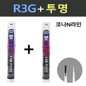 일신 현대 코나N라인 R3G 갤럭틱그레이 붓페인트 + 투명마감용 붓페인트 15ml