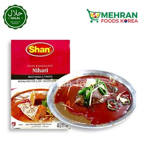 SHAN Nihai Masala (Spices) 60g 니하리 마살라 (향신료), 1개