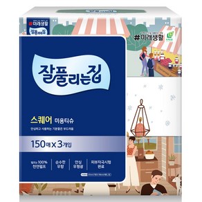 잘풀리는집 스퀘어 천연펄프 미용티슈 2겹, 150매, 3개