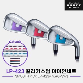 [주문제작][마스터스인터내셔널정품]2023 다이와 온오프 LP-423 컬러커스텀 여성 아이언세트[여성용][7i#6~SW][SMOOTH KICK LP-423I], 화이트 L