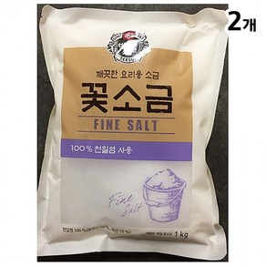 백설 업소용 꽃소금 1kg X 2팩 - 가공식품 소금 공급, 2개