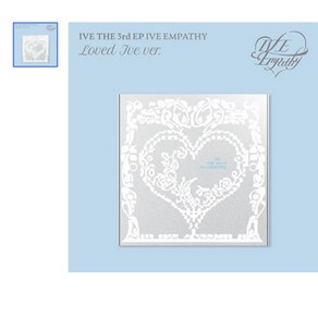 [CD] IVE (아이브) - THE 3d EP : IVE EMPATHY [LOVED IVE ve.](한정반)