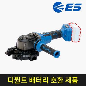 ES산업 EL20SC-DN 충전 철근 절단기 20V 베어툴 본체만 (디월트 배터리 호환제품) (배터리X), 1개