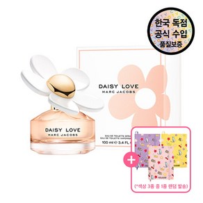 [마크제이콥스(명품화장품)] [공식수입원] 마크제이콥스 데이지 러브 EDT 100ML(+마크제이콥스 노트 (색상 3종 중 1종 랜덤발송) 증정), 100ml, 1개