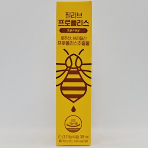 필리브 프로 폴리 플로 폴리스 뿌리는 스프레이 호주산 브라질산 30ml /GV, 2개